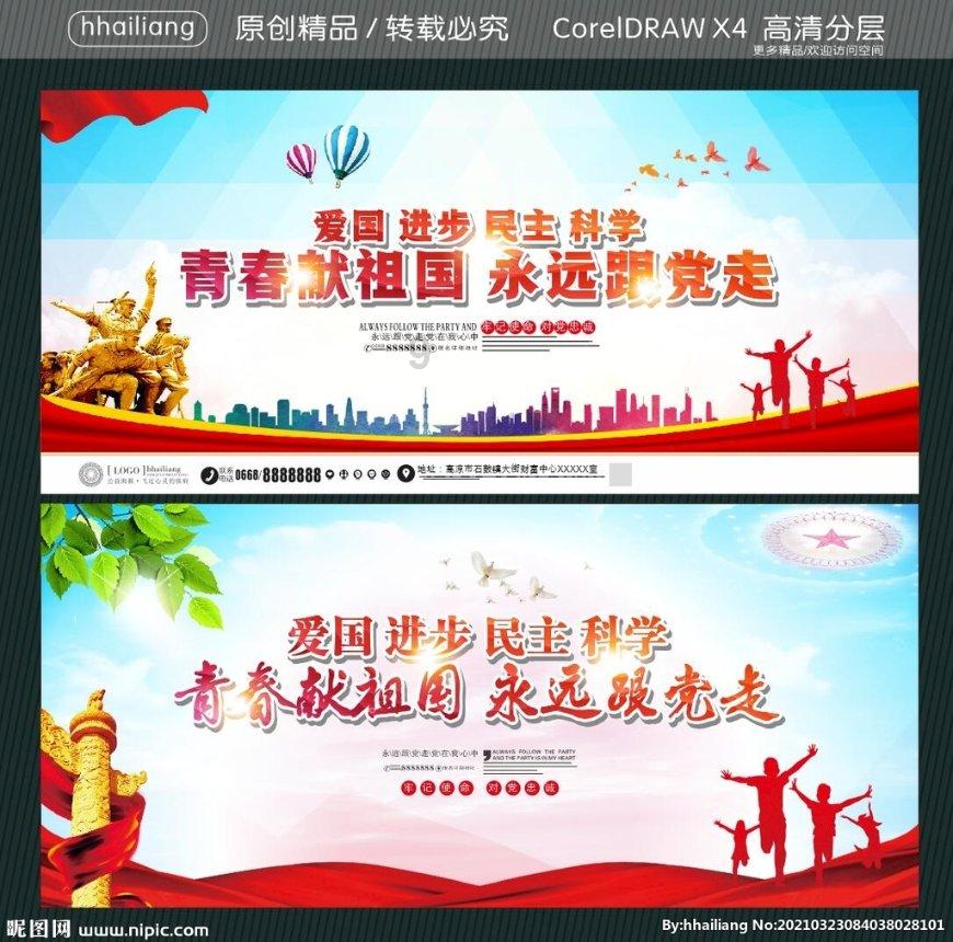领略未知世界,发现冷知识 - 中方一再阻止美印“反恐提案”是想向国际社会传达什么样的信息?冷知识平台