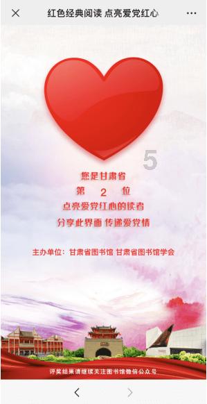 救援瓢虫宝宝